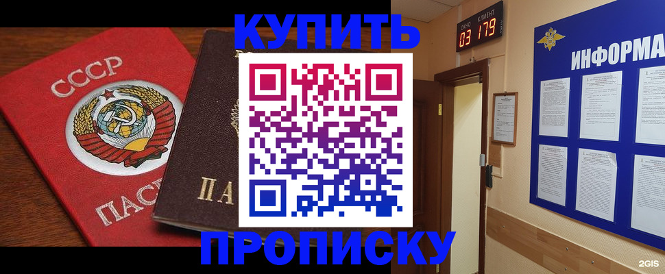 временная регистрация надежно в Харовске